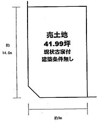 宇治市広野町大開の土地