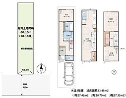 京都市山科区椥辻中在家町