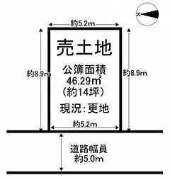 京都市伏見区醍醐和泉町