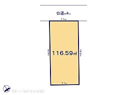 上尾市緑丘５丁目の土地