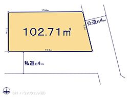 さいたま市浦和区大東２丁目