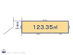 川口市上青木西４丁目