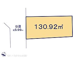 さいたま市北区別所町の土地