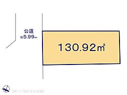 さいたま市北区別所町の土地