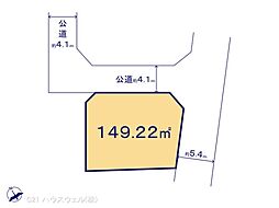 久喜市吉羽の土地