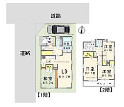 さいたま市緑区大字中尾の一戸建て