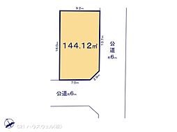 久喜市青葉4丁目の土地