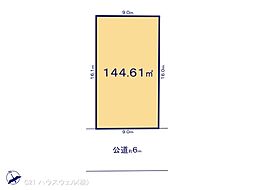久喜市青葉4丁目の土地