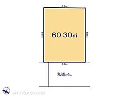 さいたま市南区南浦和４丁目