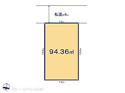 さいたま市南区四谷２丁目の土地