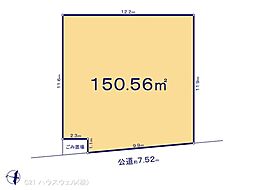 さいたま市岩槻区大字野孫の土地