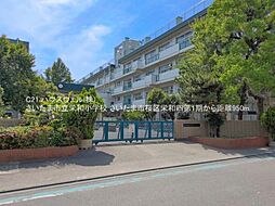 さいたま市桜区栄和４丁目