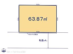 さいたま市中央区下落合７丁目