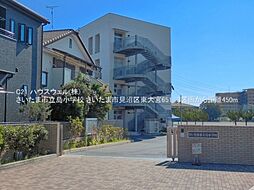 さいたま市見沼区東大宮６丁目