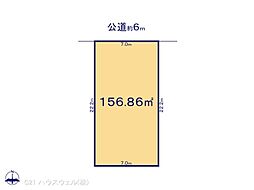 川口市北原台1丁目の土地