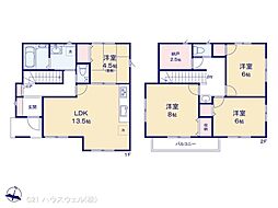 さいたま市桜区大字下大久保