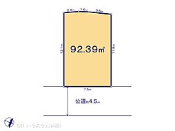 さいたま市緑区太田窪１丁目