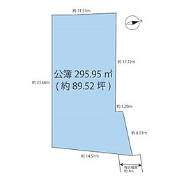 横浜市港北区日吉本町6丁目　売地