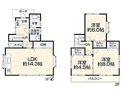 横浜市港南区東永谷3丁目　中古一戸建て