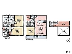 大和市南林間2丁目　新築一戸建て