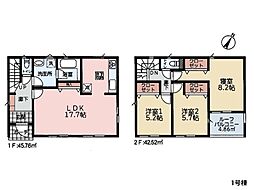 大和市南林間2丁目　新築一戸建て