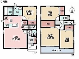 相模原市南区上鶴間本町7丁目　新築一戸建て