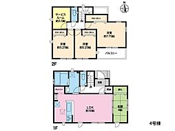 大和市福田8丁目　新築一戸建て