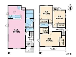 大和市福田8丁目　新築一戸建て