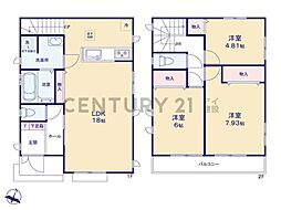 川崎市宮前区菅生5丁目　新築一戸建て