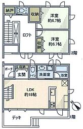 川崎市多摩区生田5丁目　中古一戸建て