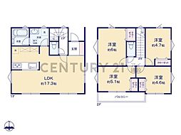 横浜市都筑区川和町　新築一戸建て