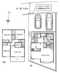 横浜市旭区東希望が丘　新築一戸建て