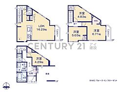 横浜市旭区鶴ケ峰1丁目　新築一戸建て