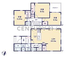 横浜市青葉区鴨志田町 新築一戸建て