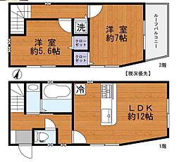 横浜市鶴見区馬場3丁目　中古一戸建て