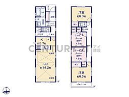 横浜市戸塚区汲沢7丁目　新築一戸建て