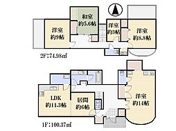 横浜市栄区長倉町　中古一戸建て