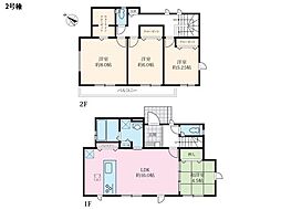 鎌倉市手広　新築一戸建て