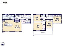 大和市西鶴間7丁目　新築一戸建て