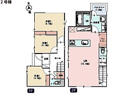 町田市本町田　新築一戸建て