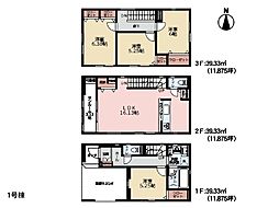 大和市柳橋5丁目　新築一戸建て