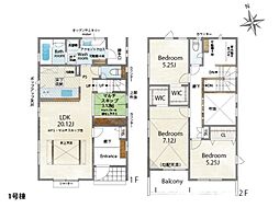 藤沢市長後　新築一戸建て