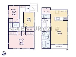 横浜市旭区南希望が丘　新築一戸建て
