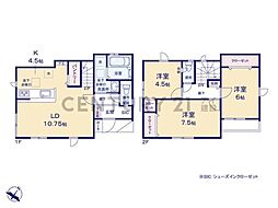 川崎市宮前区鷺沼2丁目　新築一戸建て