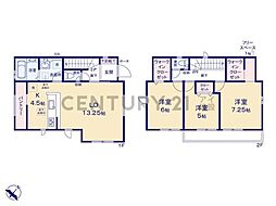 川崎市宮前区鷺沼2丁目　新築一戸建て
