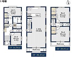 川崎市中原区小杉陣屋町2丁目 新築一戸建て