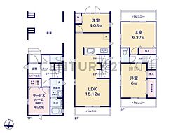 川崎市中原区上平間　新築一戸建て