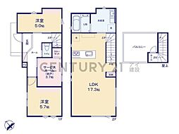 横浜市港南区港南1丁目　新築一戸建て