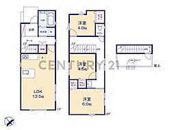 横浜市港南区港南1丁目 新築一戸建て