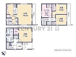横浜市港南区丸山台2丁目　新築一戸建て